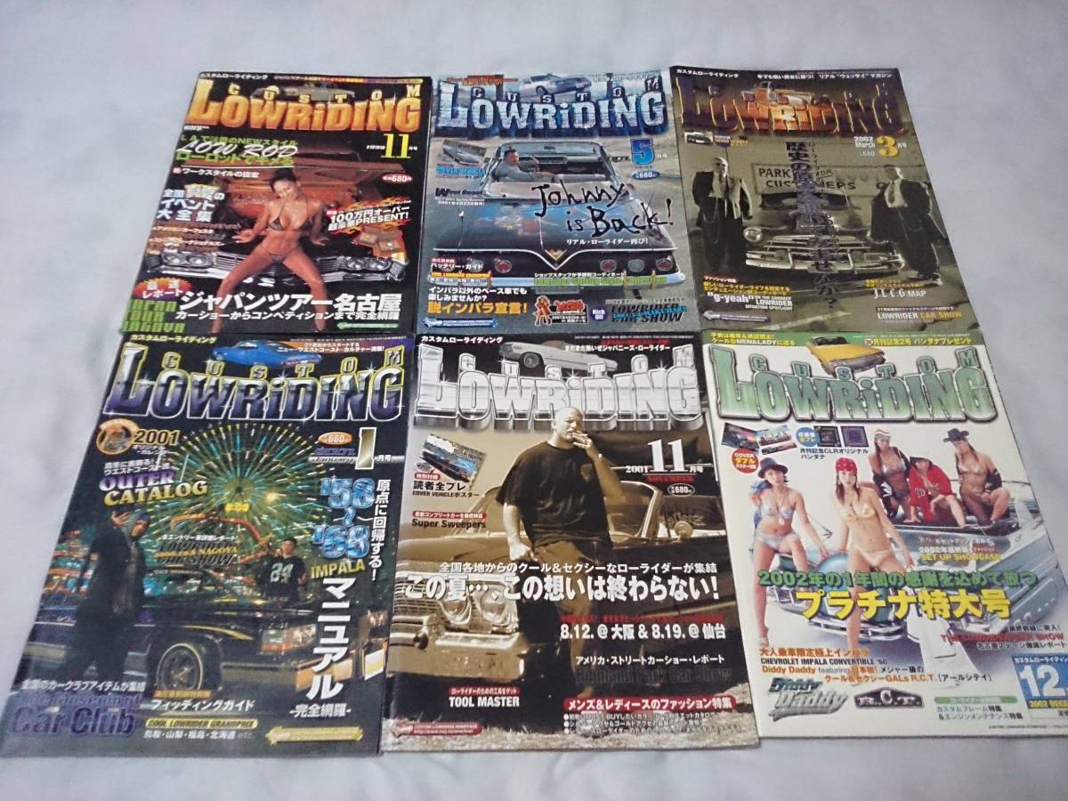絶版 レア 送料無料 カスタムローライディング マガジン ローライダー ローマガ アメ車 旧車 DVD 付録 Pimp My Ride拍卖