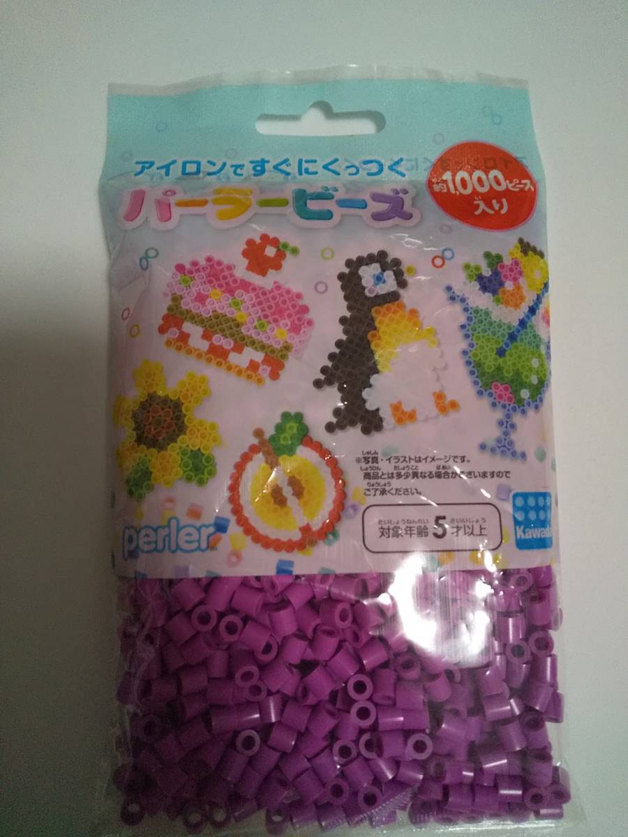 カワダ パーラービーズ ぶどういろ K15060 約1000ピース拍卖