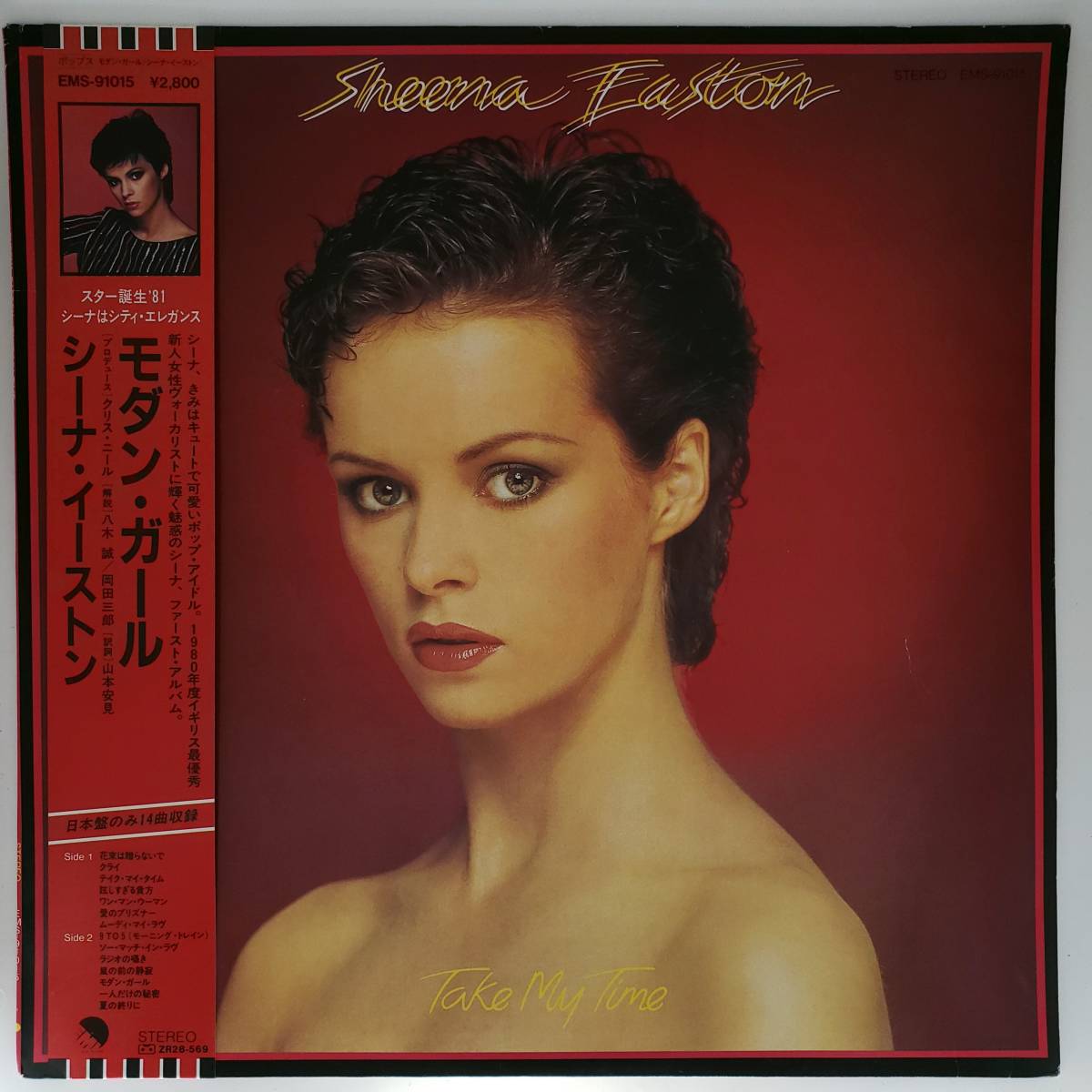 良盤屋 P-3287◆LP◆Pop シーナ・イーストン / モダン・ガール  Sheena Easton / Take My Time拍卖