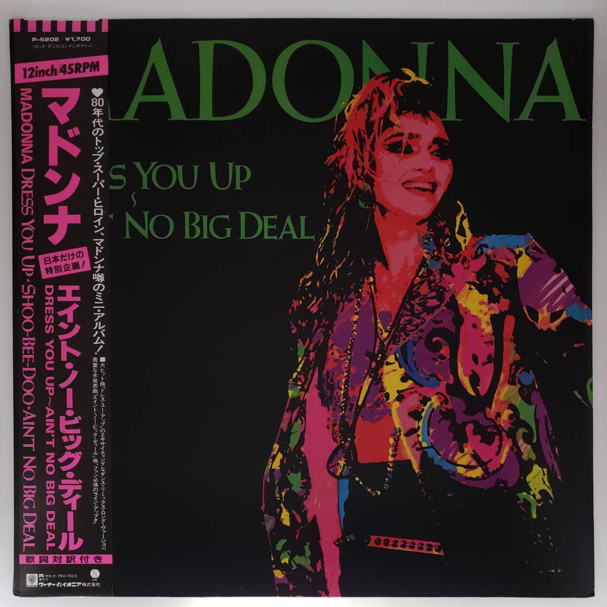 良盤屋 P-3372◆LP◆pop, マドンナ / エイント・ノー・ビッグ・ディール Madonna / Dress You Up ~ Ain't No Big Deal拍卖