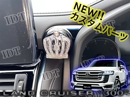 IDT 300系 ランドクルーザー 指紋認証スタートスイッチ カバー クリスタル エンジン ボタン ガーニッシュ ストーン クラウンレインボー拍卖