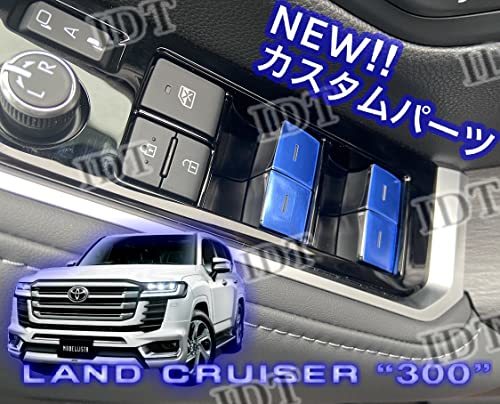 IDT パワーウィンドウスイッチ 300系 ランドクルーザー パワーウインドウスイッチ パネルガーニッシュ FJA300W VJA300W ランクル300 ブルー拍卖