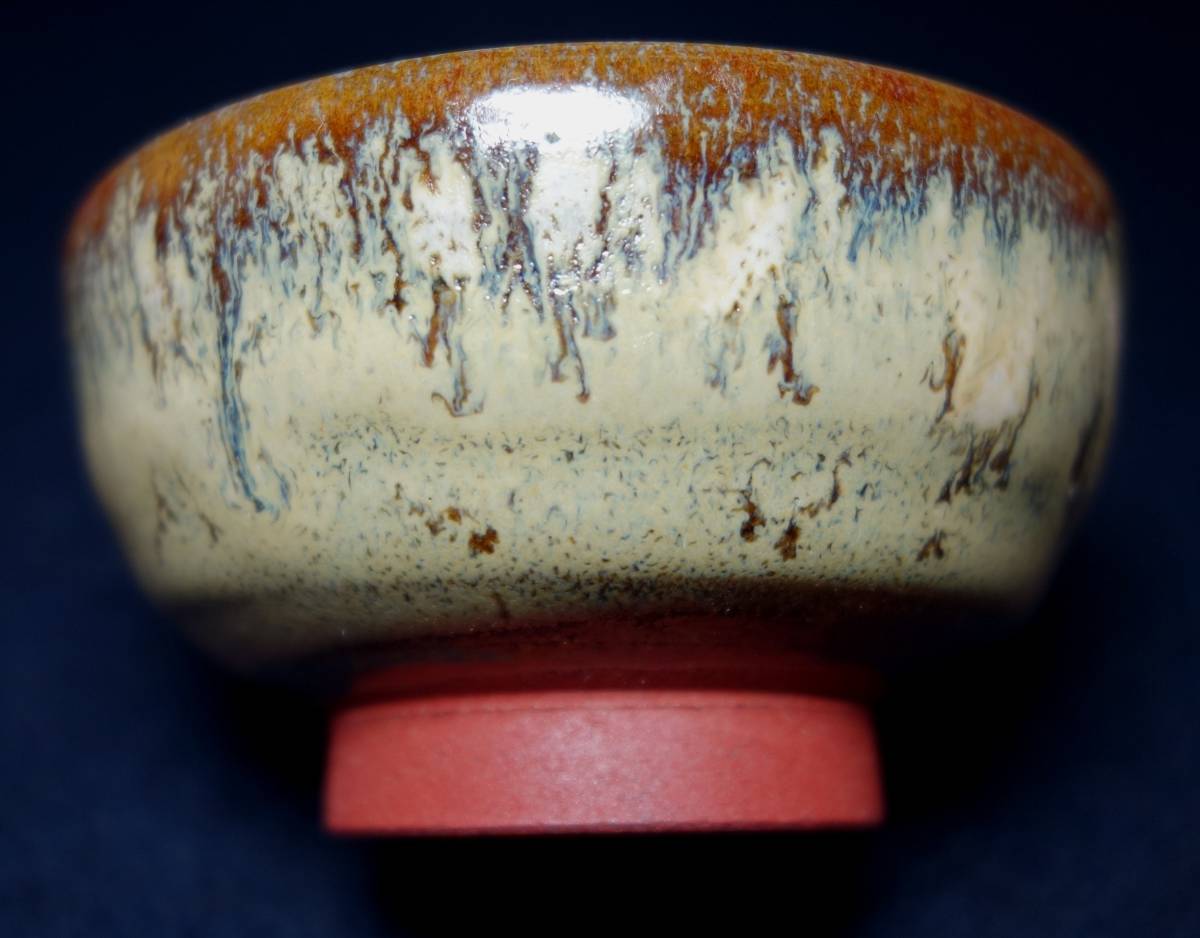 最高級茶器 倣宋朝期官窯 朱泥 水平焼 陶磁器研究拍卖