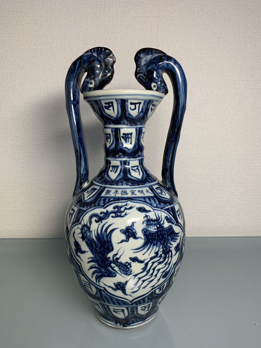 【聚寶堂】大明宣徳年制款 青花雙龍尊花瓶 高さ33cm C-16拍卖