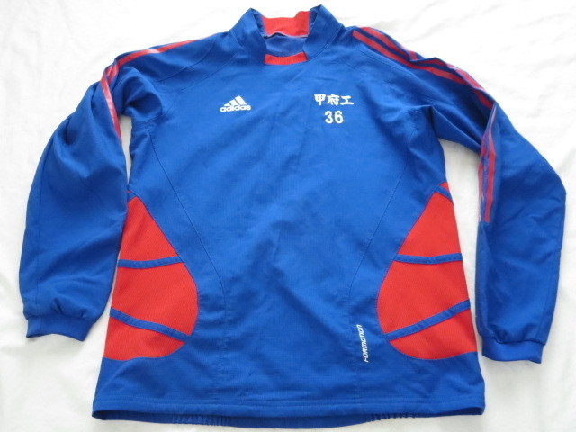 サッカー山梨県古豪 甲府工業高校ウォームアップピステトップ/ウインドブレーカーadidas製 実使用品拍卖