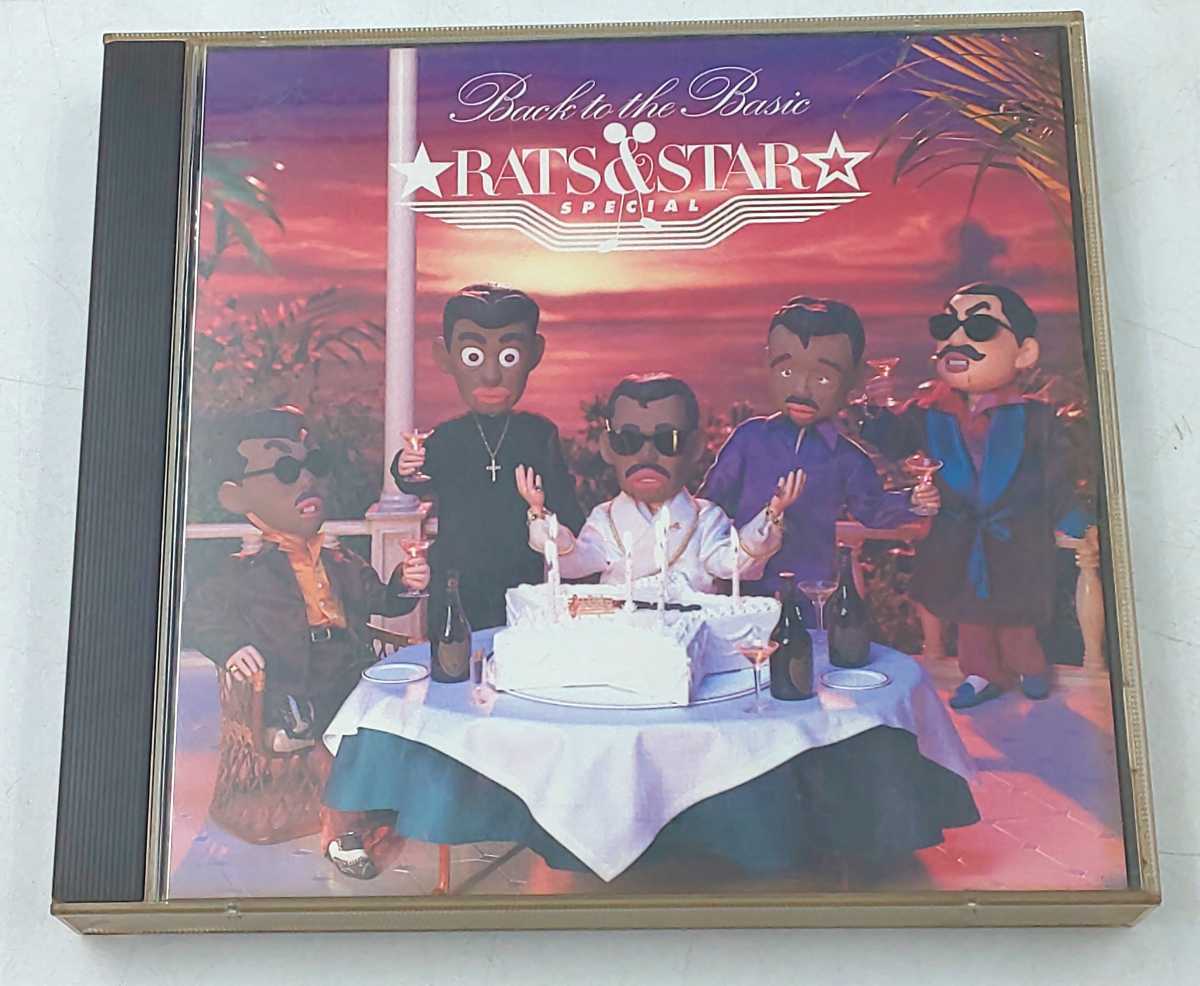 CD☆RATS&STAR Back to the Basic ESCB1781~2 ☆ ラッツアンドスター 臭いあり拍卖