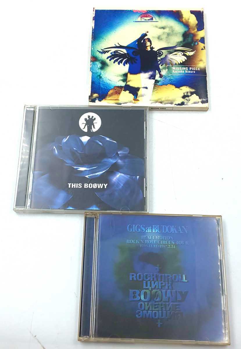 CD☆ BOOWY 氷室京介 3枚 まとめ☆ THIS BOOWY GIGSatBUDOKAN KYOSUKE HIMURO MISSING PIECE拍卖