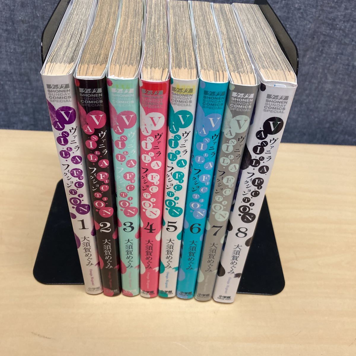 バニラフィクション 全巻セット 大須賀めぐみ拍卖