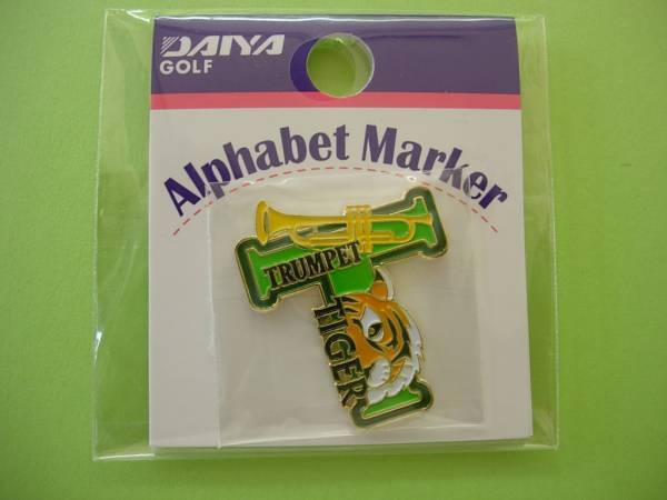 ■アルファベットマーカー T■拍卖