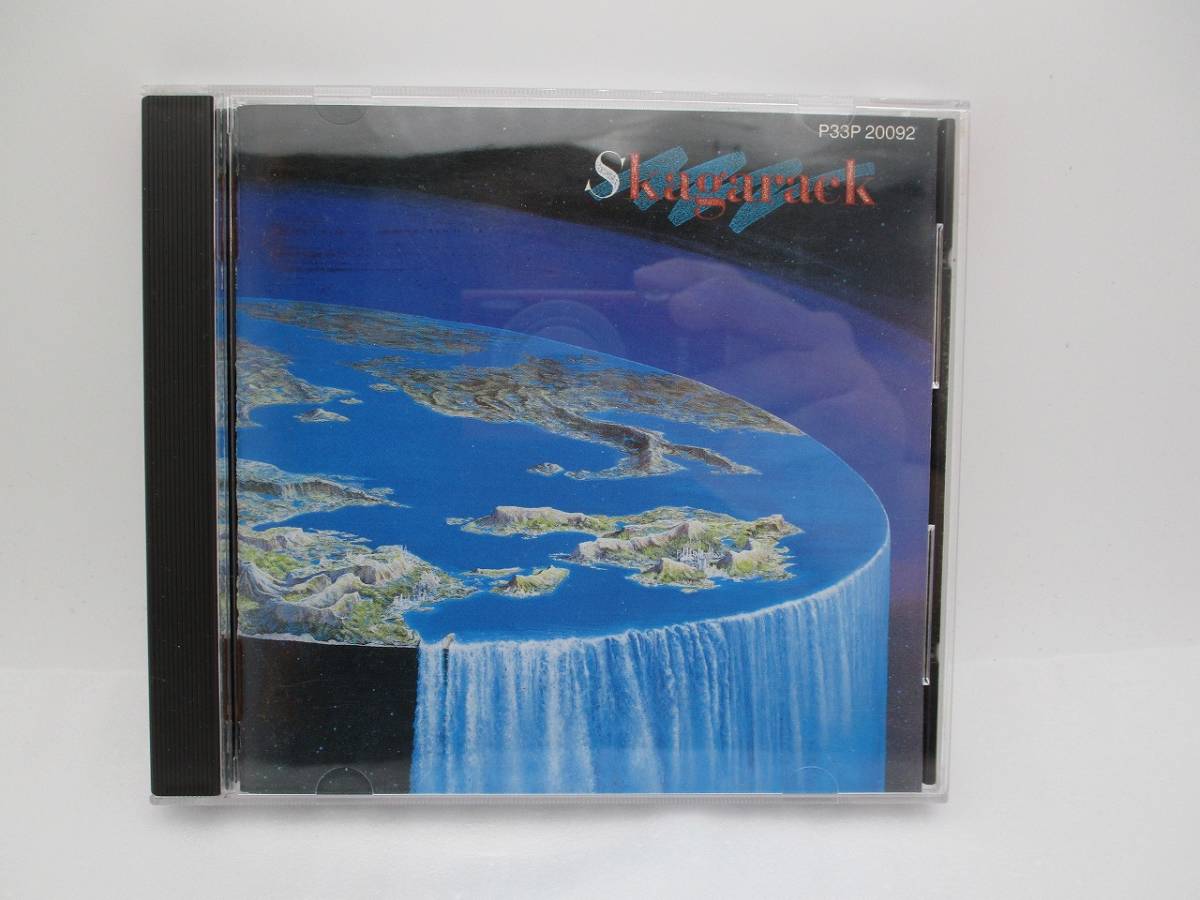CDアルバム「スカガラック・ファースト」検索:Skagarack First P33P-20092 ポリドール拍卖