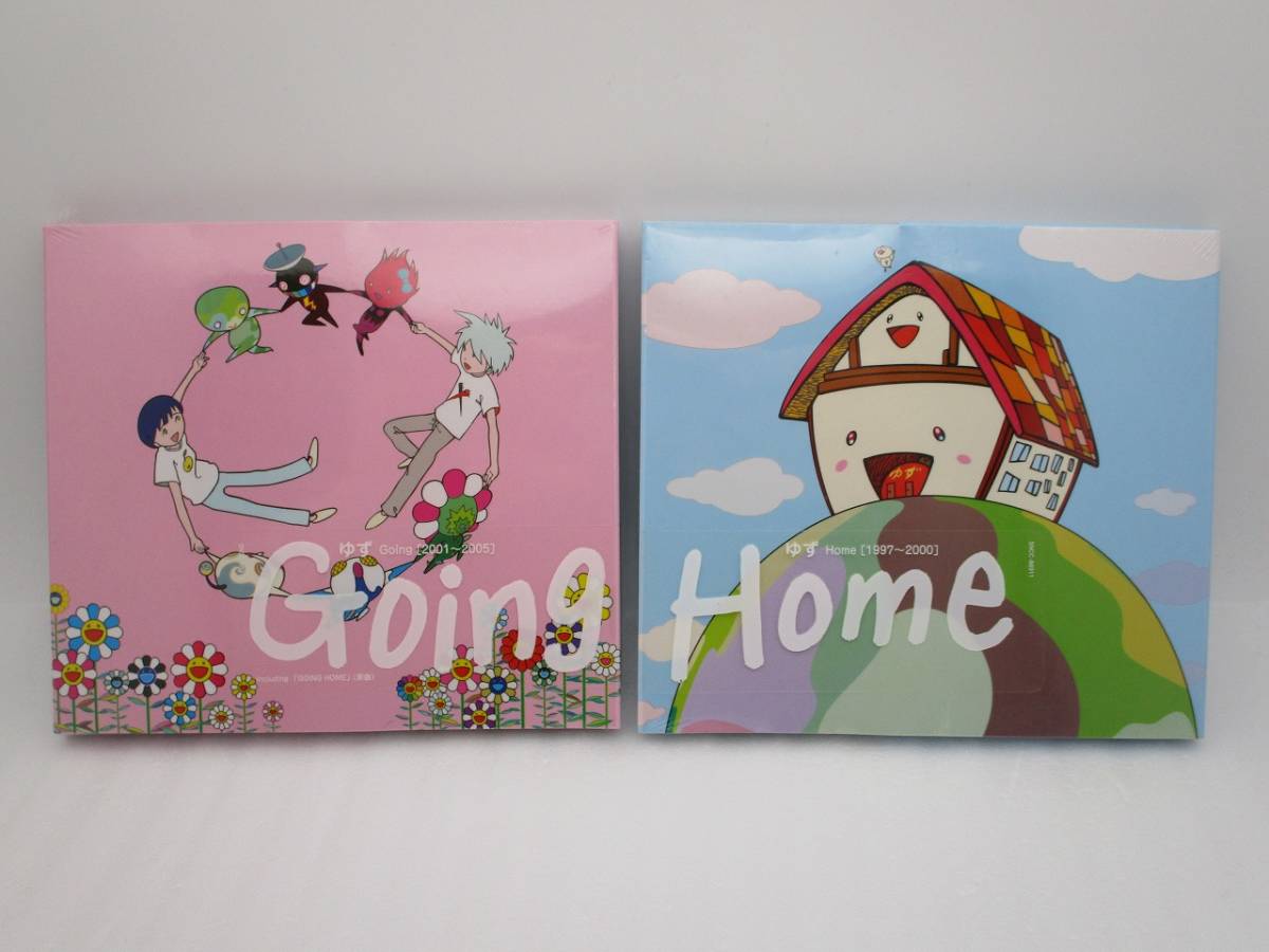 【新品】ゆず CD「Going 2001-2005」「Home 1997-2000」2枚セット 検索:未開封 岩沢厚治 北川悠仁 Yuzu SNCC-86911 SNCC-86910拍卖