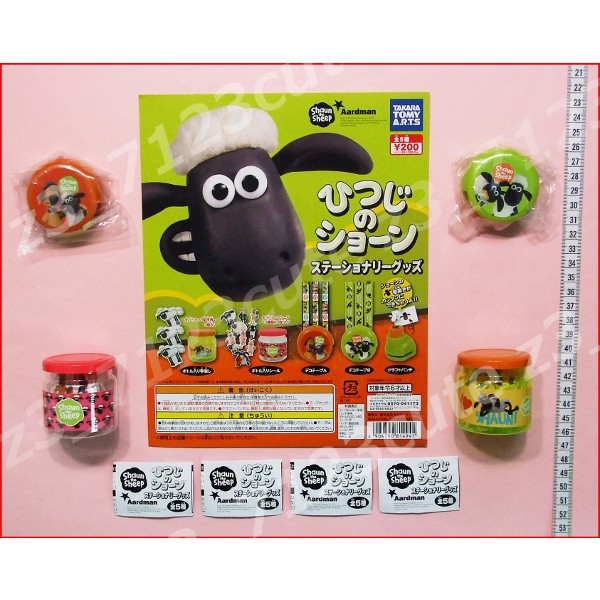★ガチャポンひつじのショーン ステーショナリーグッズより4種拍卖