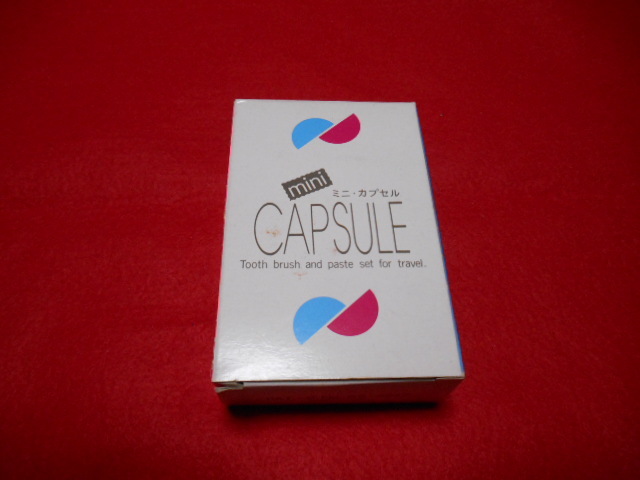 ♪フレッシュ♪歯ブラシ♪ミニカプセル♪HB-1130♪未使用品♪長期自宅保管品♪C♪拍卖
