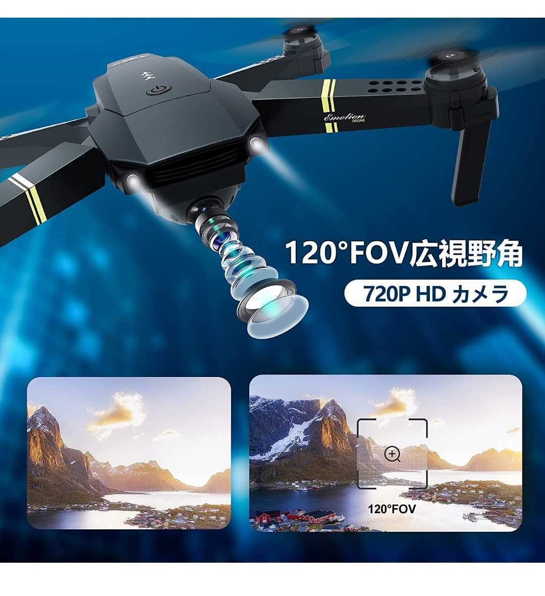 FPV リアルタイム 720P FOV120° カメラ搭載 高画質 動画 画像 スマホ 保存 操作簡単 初心者 検 dji マビック ドローン拍卖