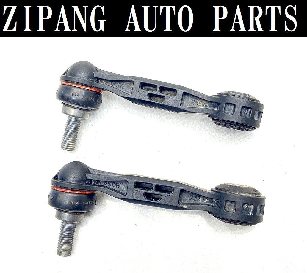 BM073 F39 YH20 X2 X drive Mスポーツ リア スタビライザー リンク ★左/右セット ◆6862865 02 ★程度良好 ◎ ★即決★拍卖