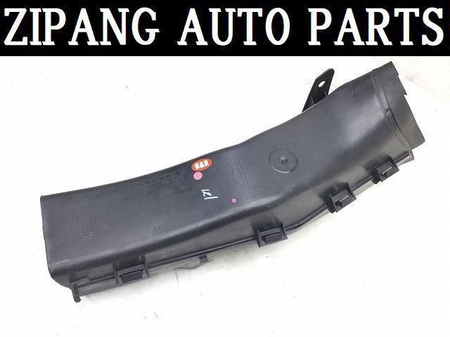 BM037 FE30 X5 X-Drive Mスポーツ ブレーキ用 エア ダクト ★右側/51.74 8 037 140 ★程度まあまあ ◎ ★即決★拍卖