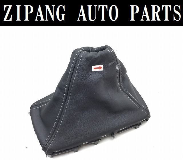 CT003 B8 シトロエン DS5 ホワイトメロディ 本革 シフトブーツ ▲スレあり/程度いまいち ◎ ★即決★拍卖