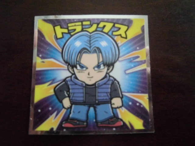 ☆ドラゴンボールマン超チョコ トランクス①☆拍卖