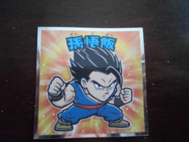 ☆ドラゴンボールマン超チョコ 孫悟飯SH-06①☆拍卖