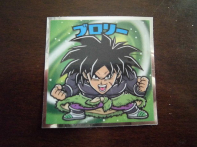 ☆ドラゴンボールマン超チョコ ブロリー①☆拍卖