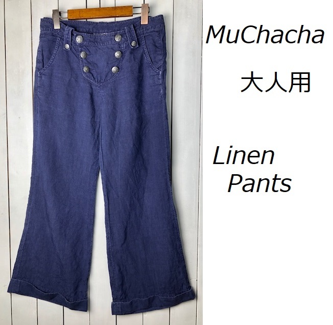 MuChacha ムチャチャ 大人用 リネン フレアバギーパンツ 1 紺 春夏 薄手 麻 ワイドパンツ ●254拍卖
