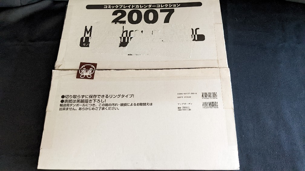 ☆コミックブレイド カレンダーコレクション コードギアス 鋼の錬金術師☆拍卖