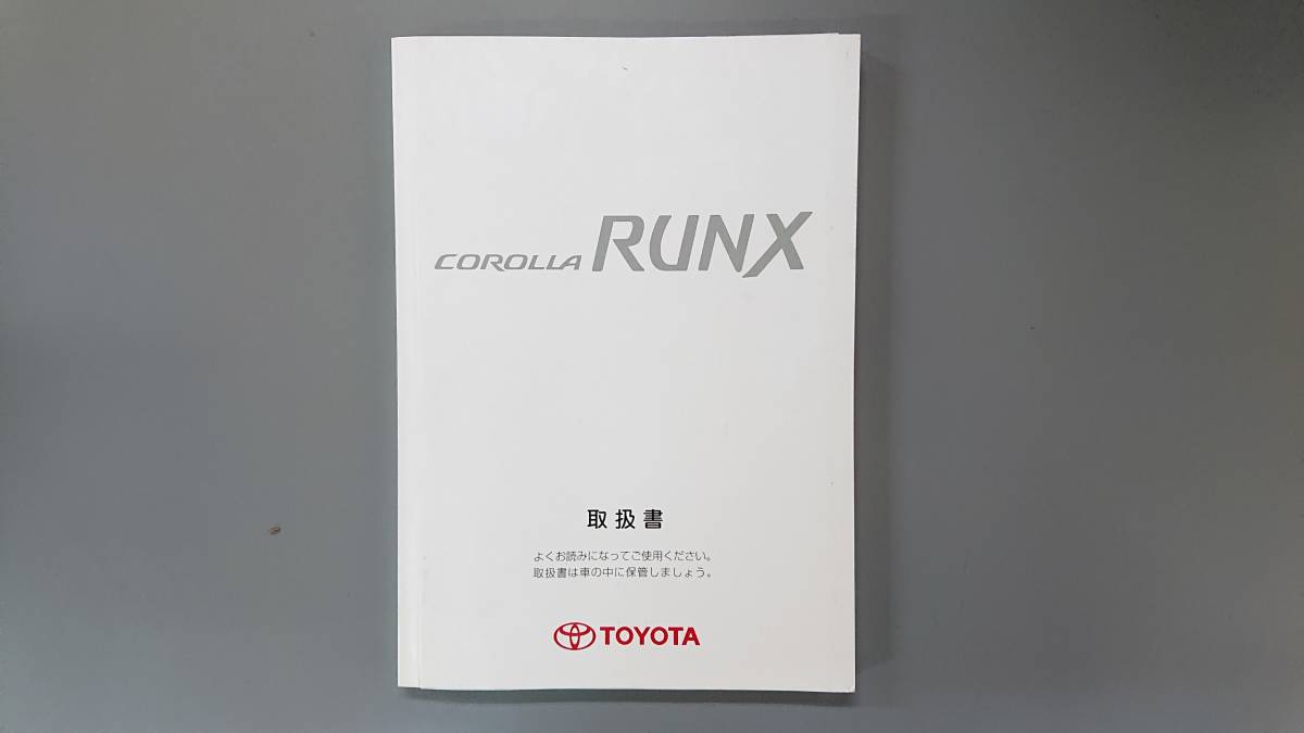 カローラランクス 取扱説明書◇2001年12月★中古品 拍卖