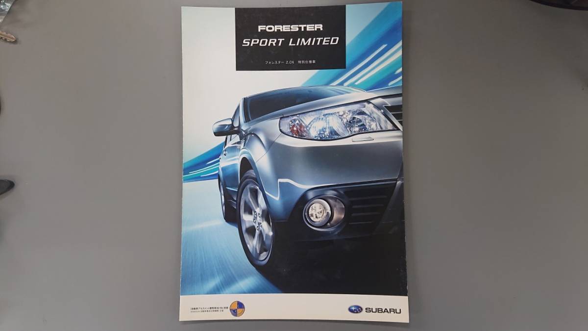 カタログ■フォレスター SPORT LIMITED◇2009年7月発行★中古品 拍卖