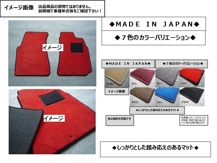 LEXUS IS250/350 GSE20/21 /25 ☆選べるカラー7色☆ フロントマット 新品 A/-vr拍卖