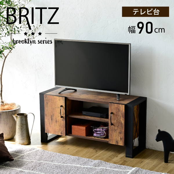 送料無料 BRITZ ブルックリンシリーズ ヴィンテージ風 FBR-0001 テレビボード90cm BKBR拍卖