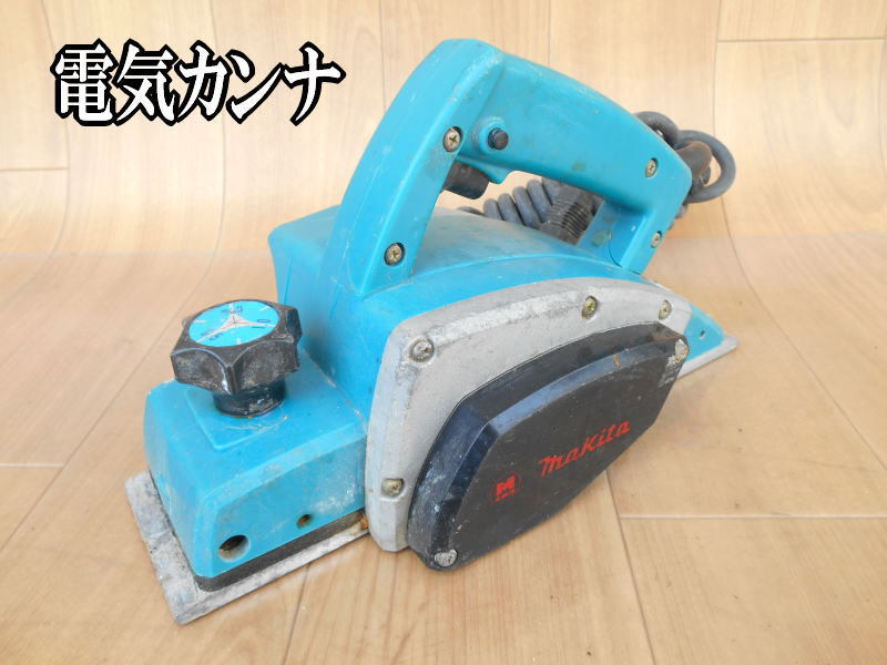 マキタ makita 電気カンナ 電気 電動 かんな カンナ 鉋 研削 1900B 100V拍卖
