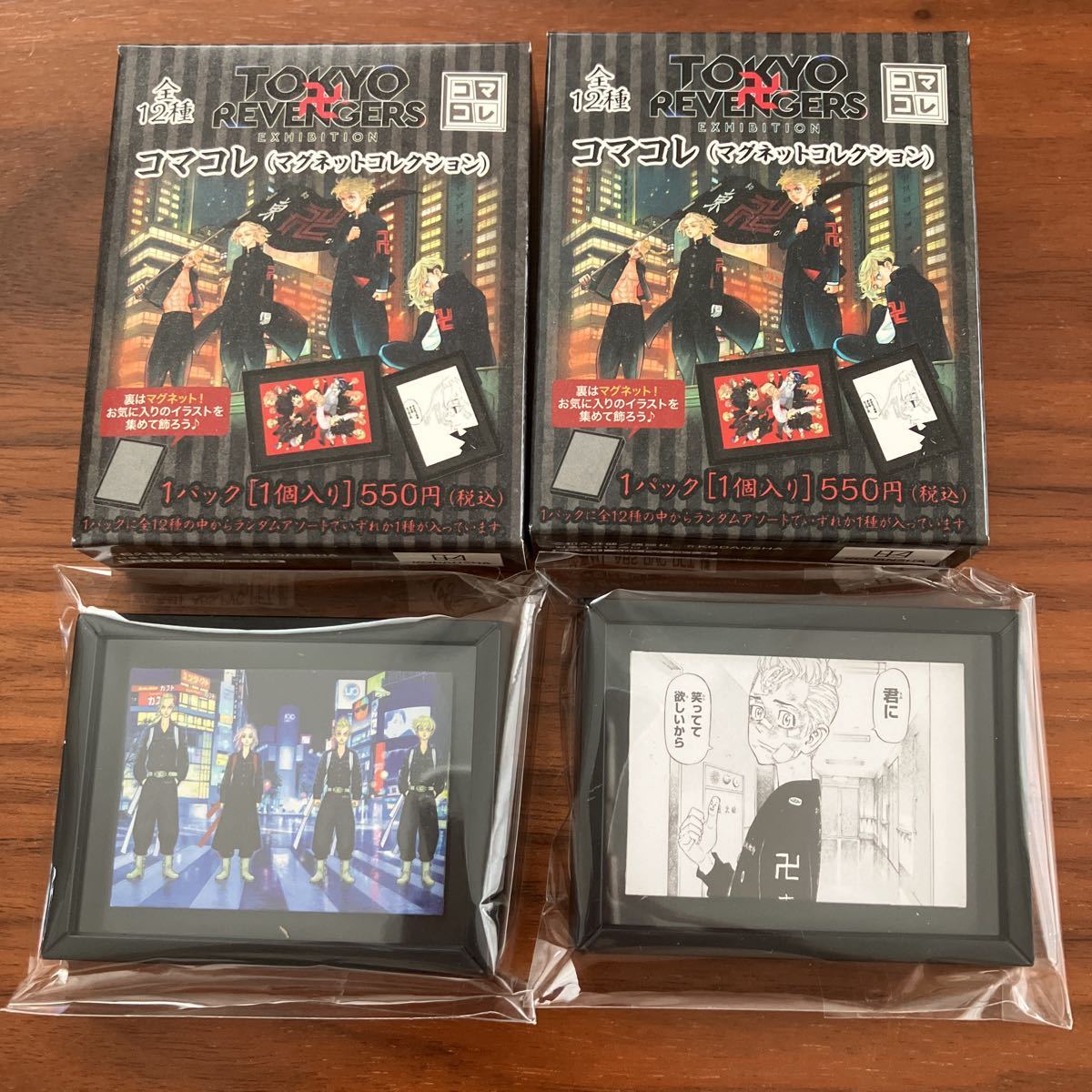 東京リベンジャーズ 原画展 コマコレ 松野千冬 マイキー ドラケン 花垣武道 佐野万次郎 龍宮寺堅拍卖