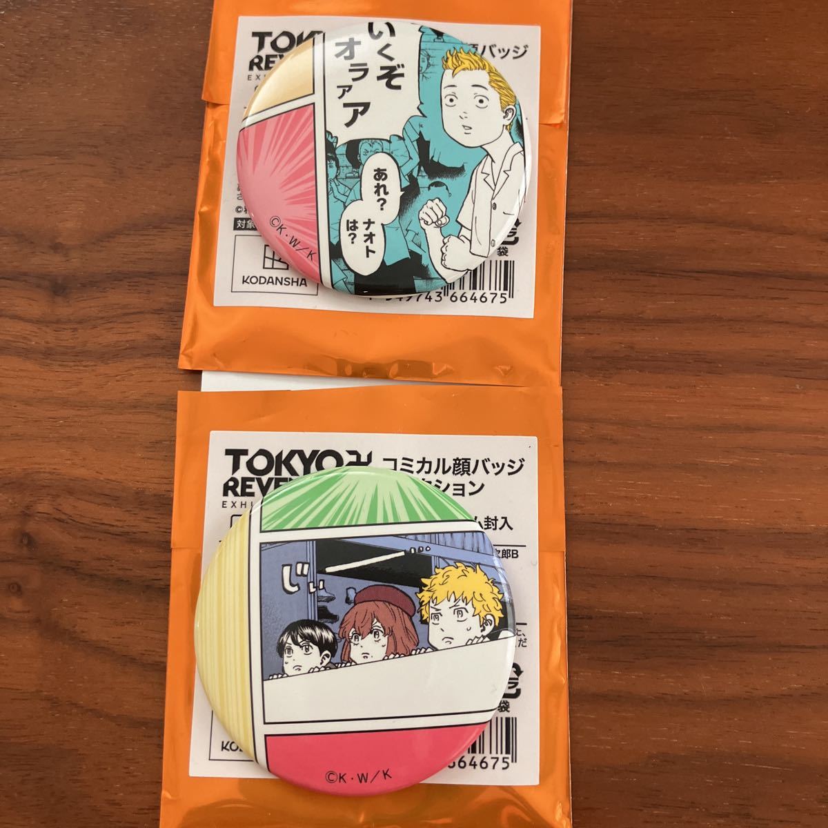 東京リベンジャーズ 原画展 コミカル顔バッジ 缶バッジ 花垣武道 橘日向 橘直人拍卖
