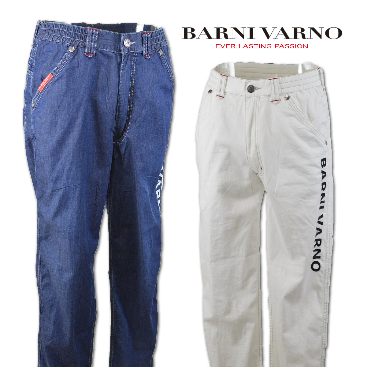30%OFF【バーニヴァーノ】メンズ イージーパンツ M 白 KJZ3992-02 BARNI VARNO おしゃれ かっこいい 日本製 @拍卖