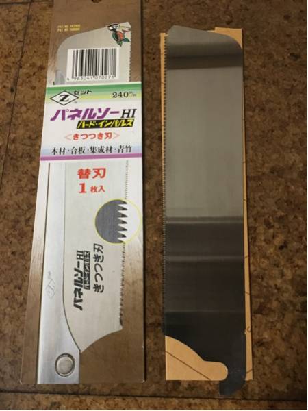 バネルソー きつつき刃 替刃 1枚 後6枚有り拍卖