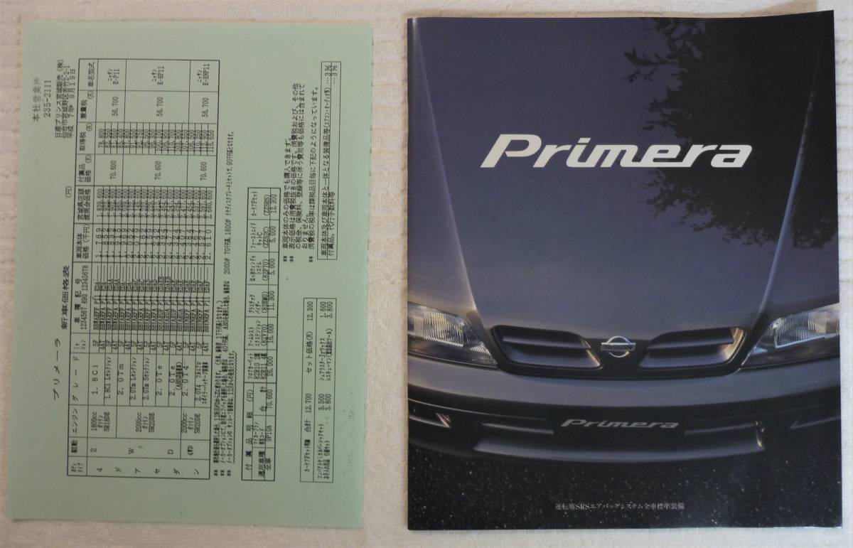 ☆★NISSAN PRIMERA 日産 プリメーラ カタログ 1995.09★☆拍卖