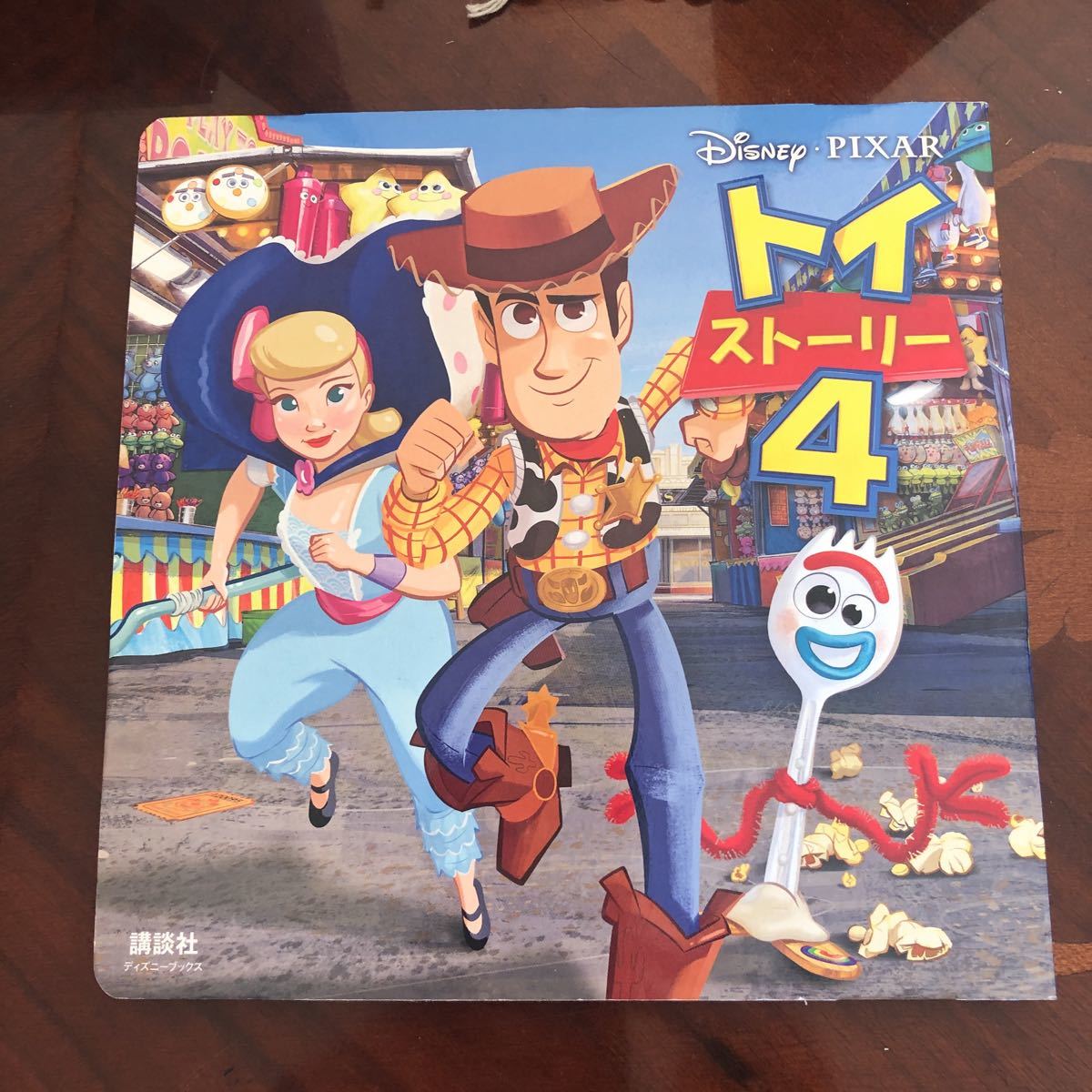 トイ・ストーリー4 ディズニー 本 絵本拍卖