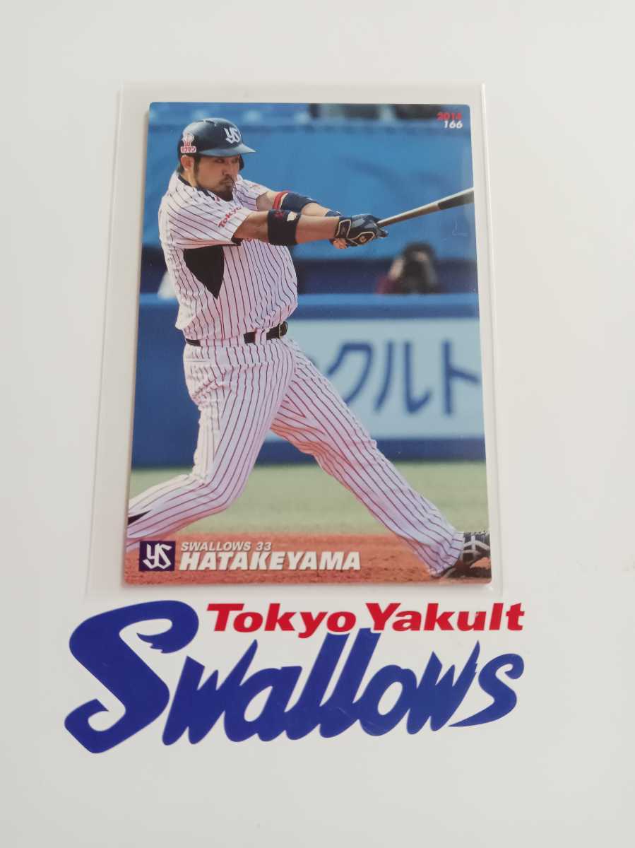 カルビープロ野球チップ 2014年 第2弾 レギュラーカード 東京ヤクルトスワローズ 166 畠山 和洋拍卖