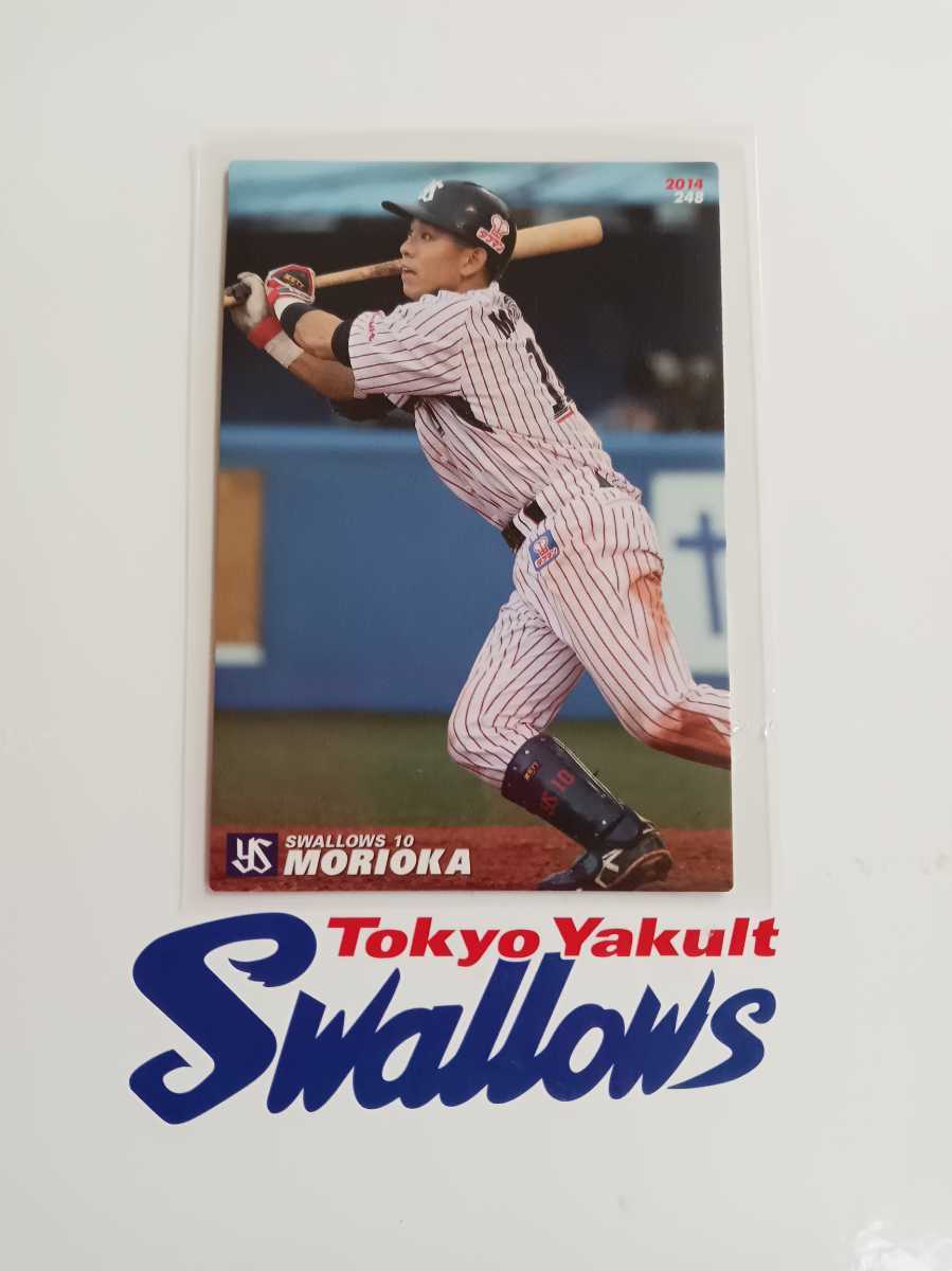 カルビープロ野球チップス 2014年 第3弾 レギュラーカード 東京ヤクルトスワローズ 248 森岡 良介拍卖