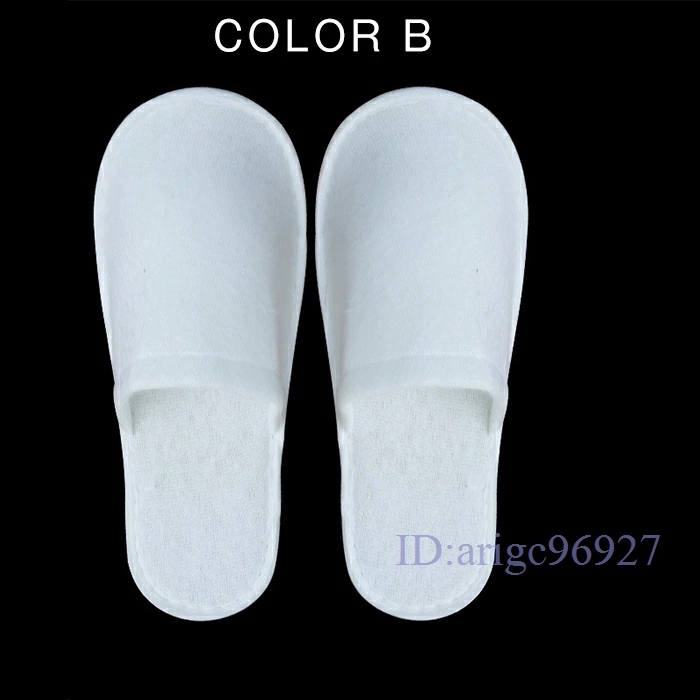 P703★新品20足セットスリッパ使い捨てスリッパ軽量吸汗通気滑り止め加工民泊旅館ホテル来客用業務用携帯用やさしい履き心地(COLORB)拍卖