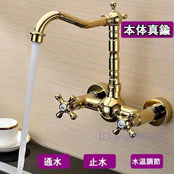 P606★新品混合水栓 シングルレバー洗面 水栓 ワンホール 洗面台水道蛇口金具浴室真鍮製 洗面所用 冷温水ホース付き 混合栓 グースネック拍卖