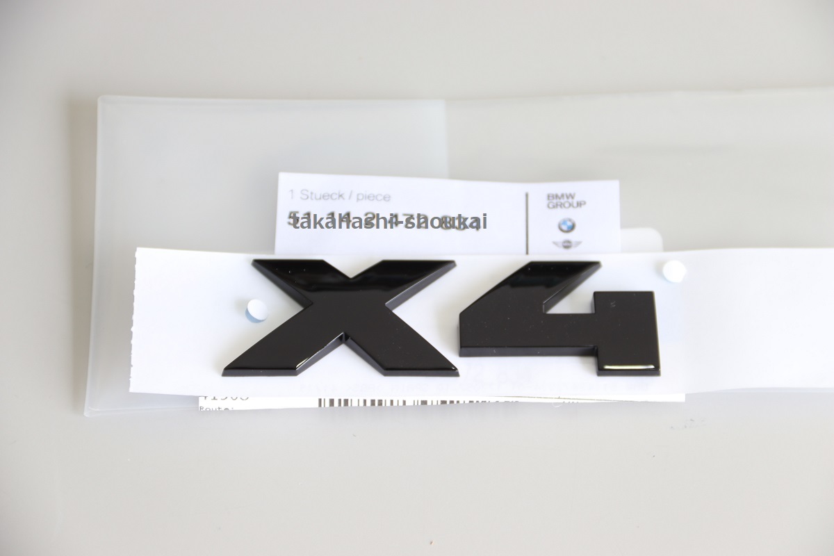 #★BMW純正部品 G02 X4 ブラックエンブレム(艶有り黒)G02 他 F26 F98にも xDrive20d・xDrive30i・M40i・X4M ブラック エンブレム 拍卖