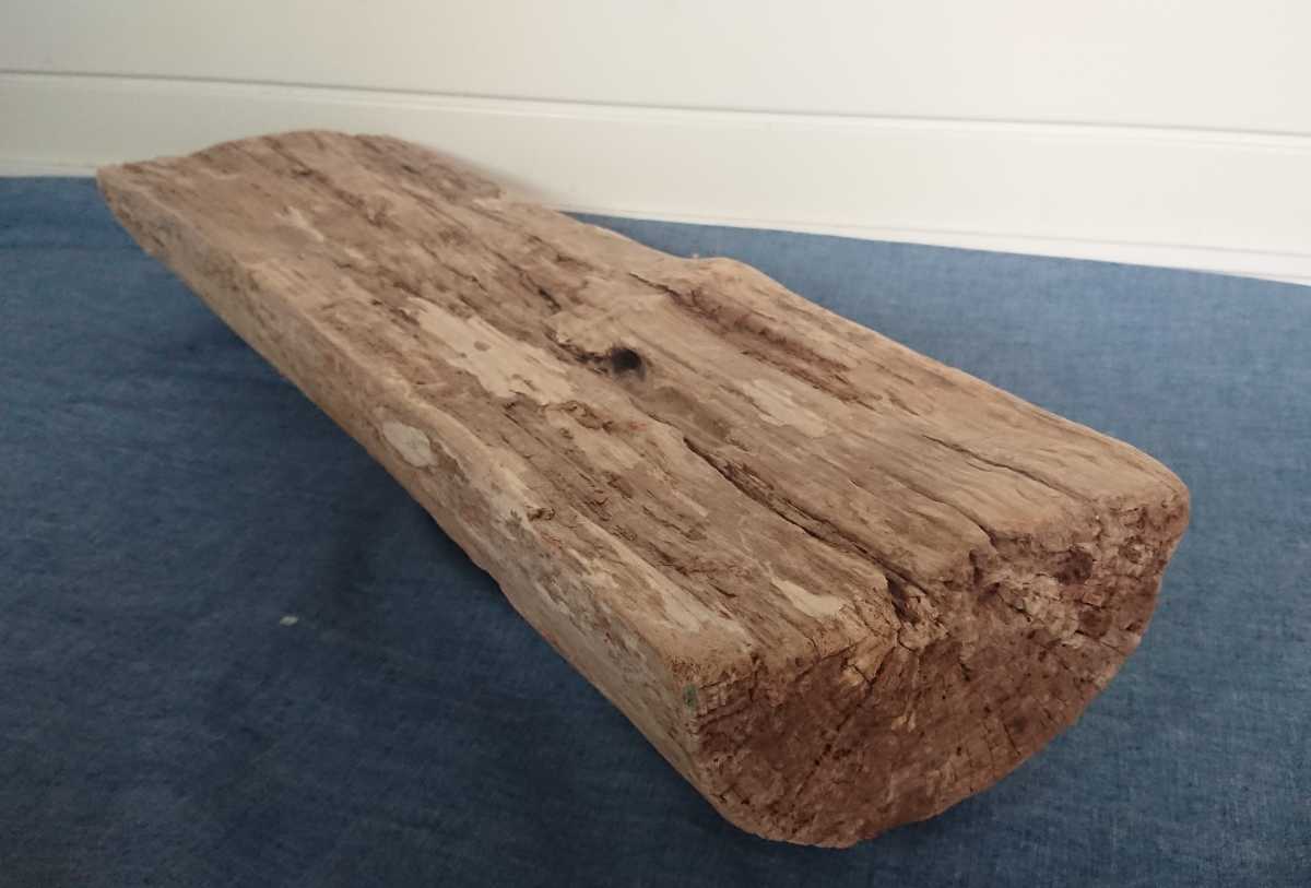 希少 大型 ナチュラル 天然 wood 流木 半丸太 サイズ全長約60cm 幅約18cm インテリア VINTAGE 装飾品 オブジェ DIY 拍卖