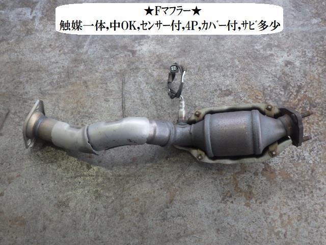 フィット DAA-GP1 Fエキゾーストパイプ 18160-RE0-000拍卖