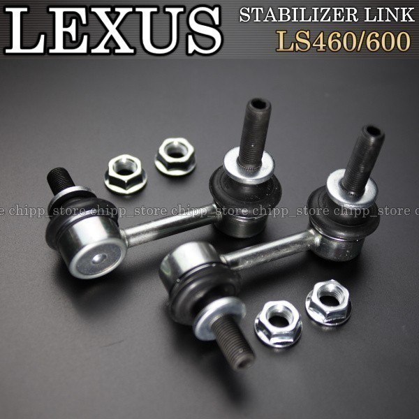 【税込 即納】レクサス LS460 USF41 フロントスタビライザーリンク/スタビリンク 左右セット 48820-50030 48810-50020拍卖