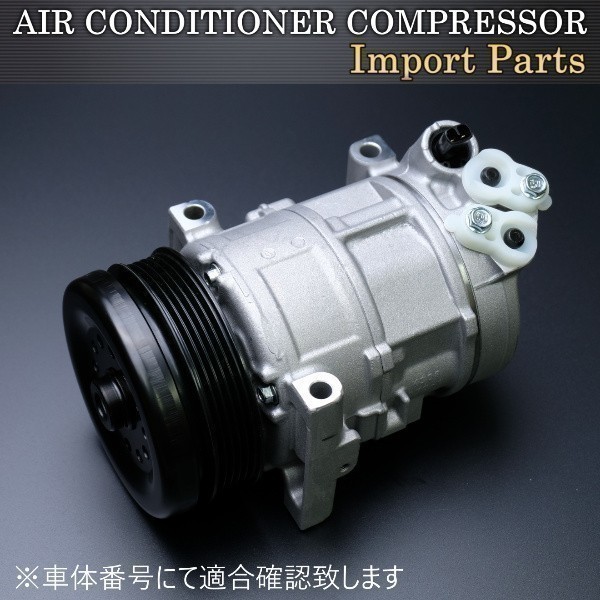 【税込 即決】FIAT フィアット プント(199) エアコンコンプレッサー ACコンプレッサー 71724083 51794515拍卖