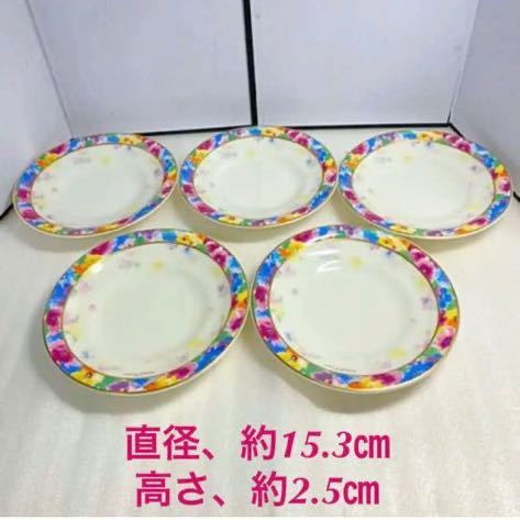 VILLA D'ESTE小皿5枚セット 花柄 20220608拍卖