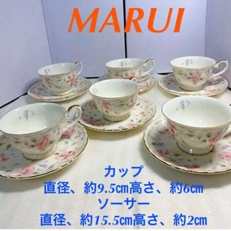 MARUIカップ&ソーサー6客セット 20220613拍卖