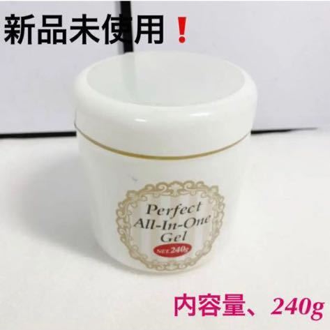 新品未使用Perfect All In One Gel20220628拍卖