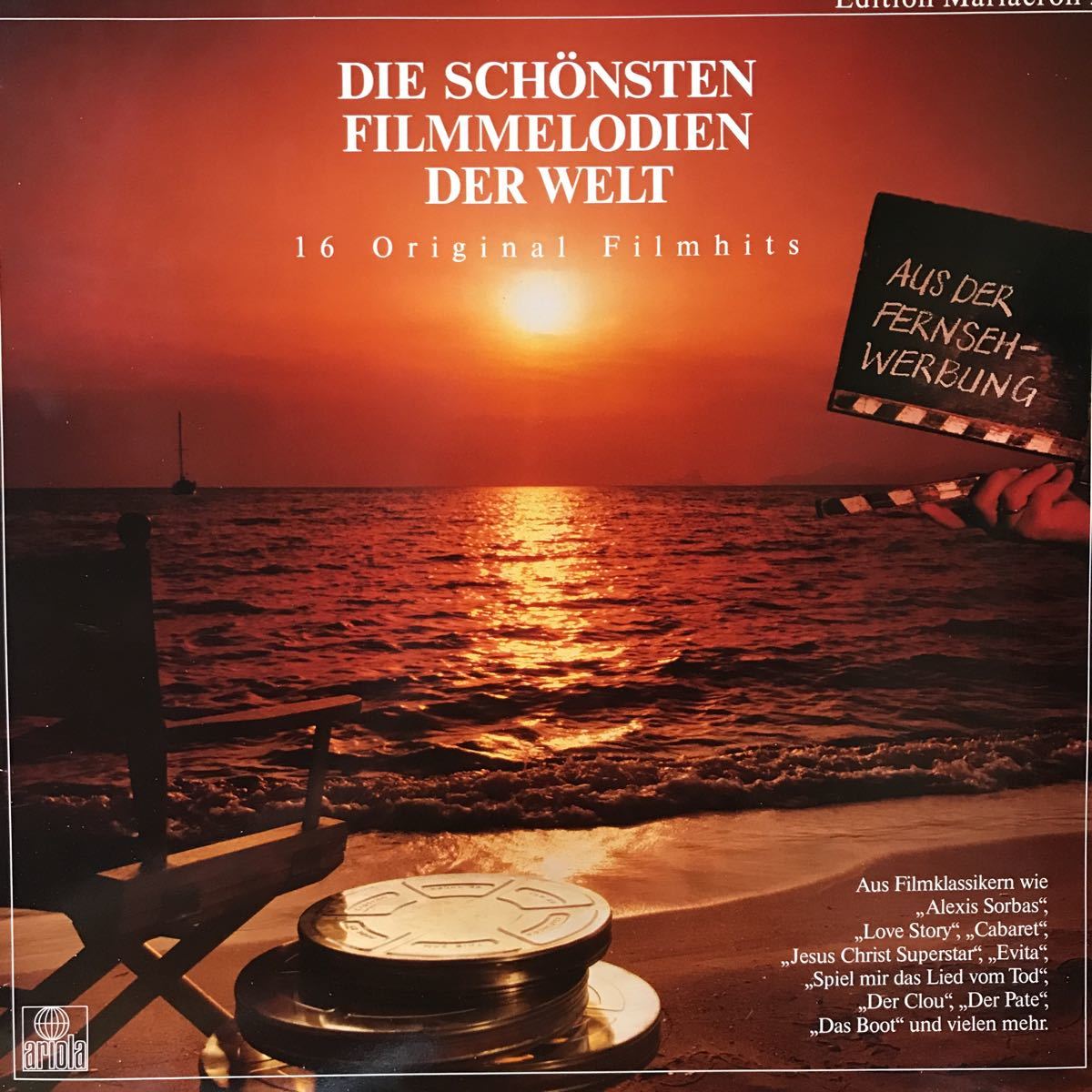 LP. DieSchnstenFilmmelodienDerWelt-16 オリジナル映画ヒット拍卖